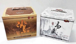 Custom Cardboard Rigid Box