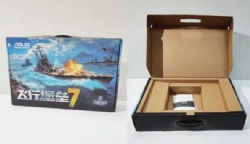 Custom Printed Box